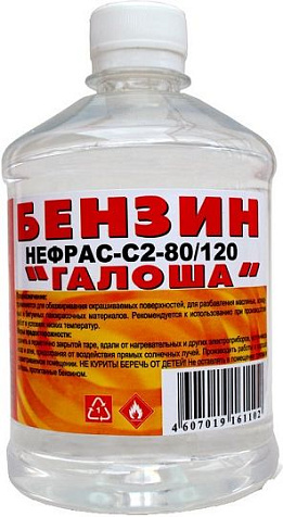 Бензин Калоша, 0.4л купить в СОМ