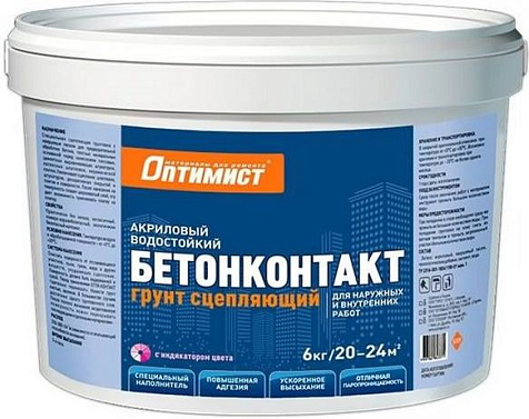 Бетонконтакт Оптимист, для наружных и внутренних работ, 6кг купить в СОМ