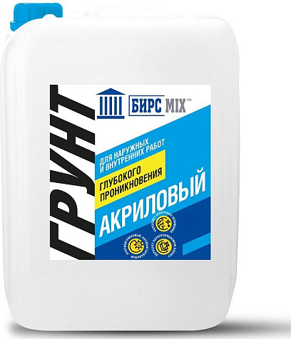 Грунтовка акриловая БИРСMIX глубокого проникновения, 5 л купить в СОМ