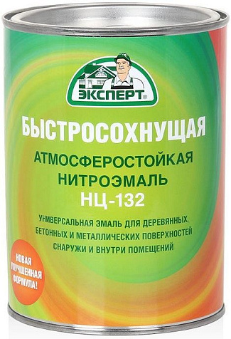 Эмаль НЦ-132 Эксперт, оранжевая, 0.7 кг купить в СОМ