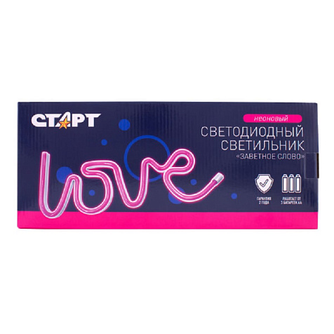 Светильник СТАРТ LED neon love купить в СОМ