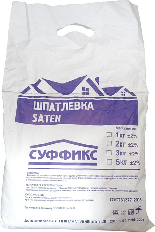 Шпатлевка Суффикс SATEN, финишная, 5 кг купить в СОМ