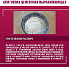 Шпатлевка выравнивающая БОЛАРС, цементная, 5 кг купить в СОМ