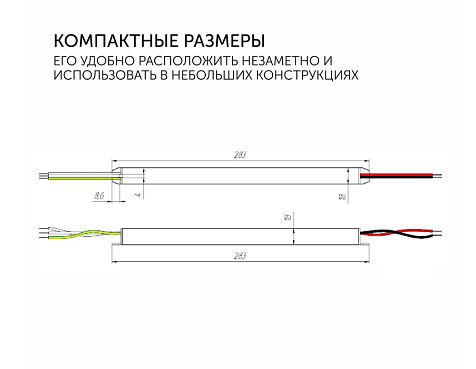 Блок питания Geniled GL-24V36WM20 slim купить в СОМ