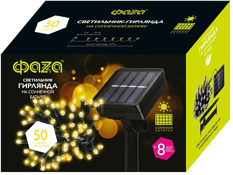 Светильник светодиодный садовый ФАZА SLR-G01- 50Y гирлянда 50 желт. LED на солнечн. батарее купить в СОМ
