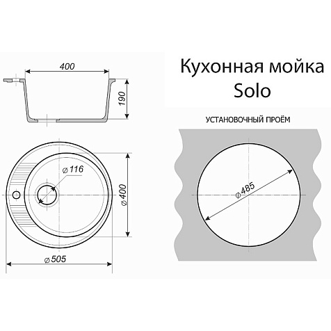 Мойка каменная Azario Solo, 505 х505 х190 мм, врезная, серый купить в СОМ